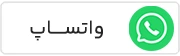 واتساپ