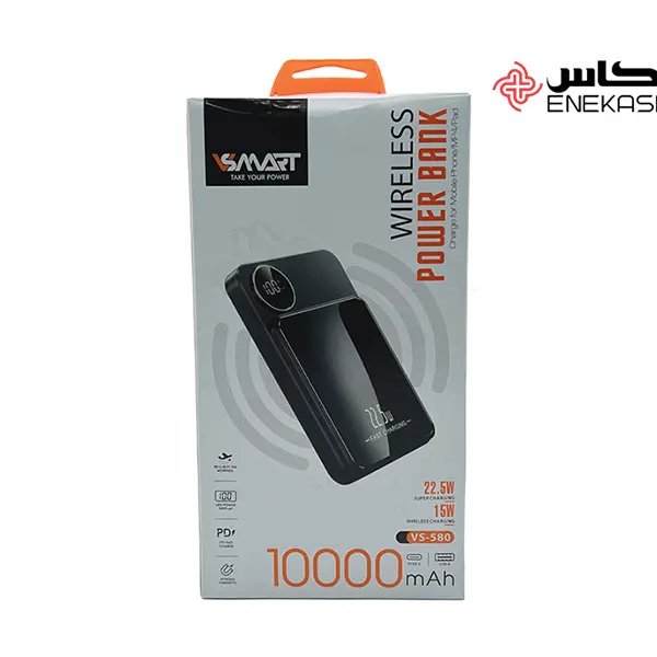پاوربانک وایرلس وی اسمارت مدل VS-580 ظرفیت 10000 میلی آمپر ساعت