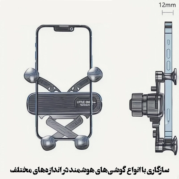 هولدر دریچه ای موبایل NO.S602