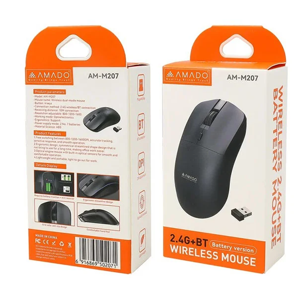 Amado Mouse Model AM-M207 2